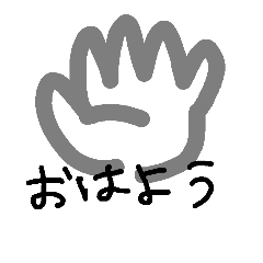[LINEスタンプ] て plus
