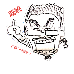 [LINEスタンプ] Cringe guy