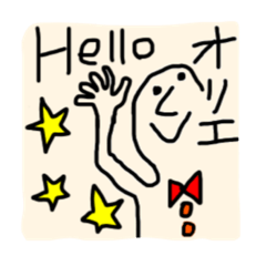 [LINEスタンプ] オリエによるオリエの為の専用スタンプ