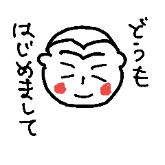 [LINEスタンプ] 癒しの坊や