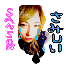 [LINEスタンプ] サンソンレベル