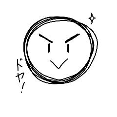 [LINEスタンプ] maruiyatura