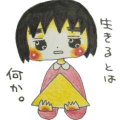 [LINEスタンプ] さきの日常