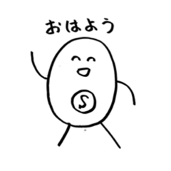 [LINEスタンプ] SUPERタマゴ