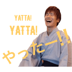 [LINEスタンプ] 日比直博の運気が上がるスタンプ