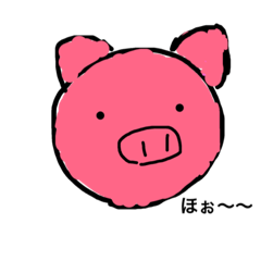 [LINEスタンプ] ピンクブタさん