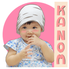 [LINEスタンプ] My Little Kanom