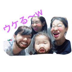 [LINEスタンプ] 小田家！