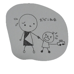 [LINEスタンプ] 主婦のシンプル小人スタンプ