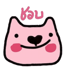 [LINEスタンプ] Happy Pink Bear, Make it simple.