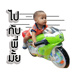 [LINEスタンプ] Auto Kavin