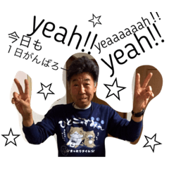 [LINEスタンプ] suyama family