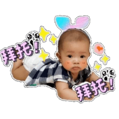 [LINEスタンプ] Dou baby