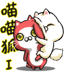 [LINEスタンプ] 猫フォックス