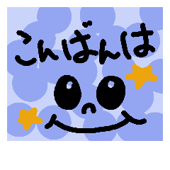 [LINEスタンプ] everyday conversationkaomozichan