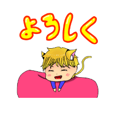 [LINEスタンプ] 猫ぎつね