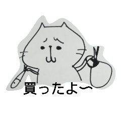 [LINEスタンプ] 今日もほのぼの