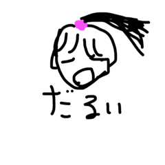 [LINEスタンプ] なん