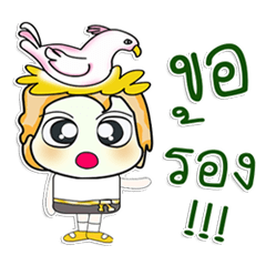 [LINEスタンプ] Mr. MaMa. Love bird.^^