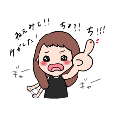 [LINEスタンプ] にるちゃん