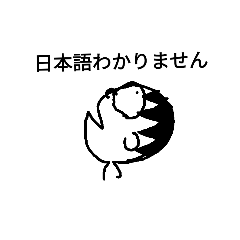 [LINEスタンプ] human！