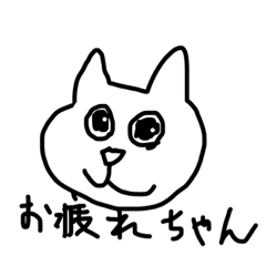[LINEスタンプ] majide cat