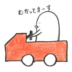 [LINEスタンプ] モグオとモグエ