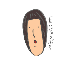[LINEスタンプ] あごちゃんスタンプ