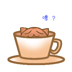 [LINEスタンプ] Coffee cat - Kuffee