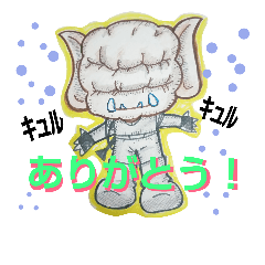 [LINEスタンプ] 山梨県に来た宇宙人