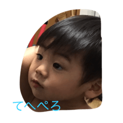[LINEスタンプ] ゆかそらあお スタンプ