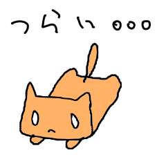 [LINEスタンプ] 現実逃避にゃんこ