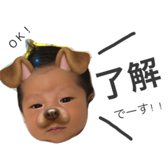 [LINEスタンプ] えいとくん1