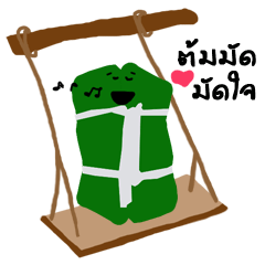 [LINEスタンプ] tommadmadjai