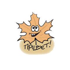[LINEスタンプ] Lo the Leaf