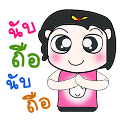 [LINEスタンプ] Hello my name Youkito..^_^