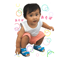 [LINEスタンプ] ありゆい