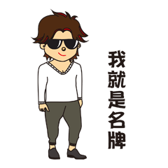[LINEスタンプ] Mr.987
