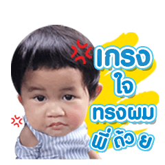 [LINEスタンプ] Lalil