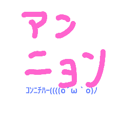 [LINEスタンプ] 韓国語だいすき