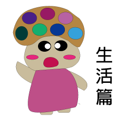 [LINEスタンプ] sweetheart Jane