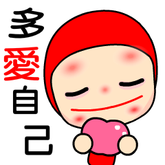 [LINEスタンプ] The boy with happiness