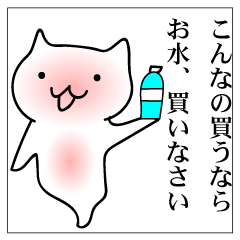 [LINEスタンプ] くりおねっこ