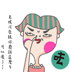 [LINEスタンプ] Watermelon Girl HEBE