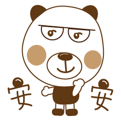 [LINEスタンプ] Wood Wood Bear