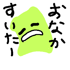 [LINEスタンプ] ばいきんくん