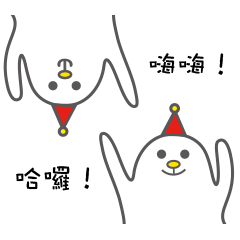 [LINEスタンプ] Red Hat Naughty
