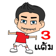 [LINEスタンプ] to all the football fans