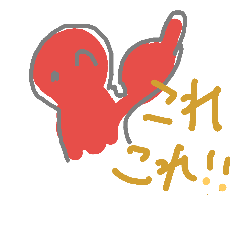 [LINEスタンプ] リトゥーアー2