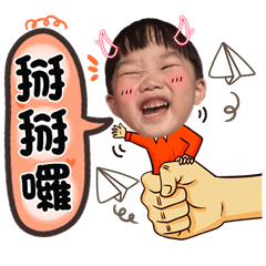 [LINEスタンプ] Cai Cai A201